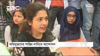 ছাত্রলীগের ‍বিরুদ্ধে রাবি শিক্ষার্থীদের অভিযোগটা কি?