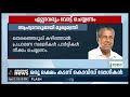 നിർണായകമായ വോട്ട് വിവേകപൂർവ്വം രേഖപ്പെടുത്തണം vote should be done wisely