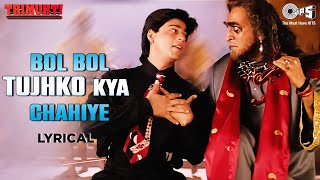 Aashiq Hoon Mein Dildar Hoon - Lyrical | Trimurti | Shahrukh Khan | Udit Narayan | 90's Hit Song