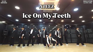 ATEEZ (에이티즈) - Ice On My Teeth / 목동댄스아카데미 지도자반 커버댄스