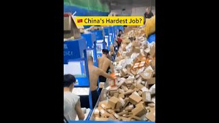 China's Hardest Job - the Xpress mail