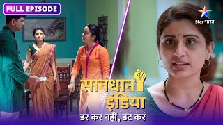 NEW! SAVDHAAN INDIA | Kaise bahen ne kiya, bahen ki maut ka pardafaash? | DARKAR NAHIN DATKAR