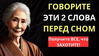 100% Результат! Уникальный Метод Джозефа Мэрфи для Исполнения Желаний!