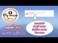 ตอนที่ 863 ความเห็นของผู้นำทหาร