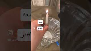 طبقوها في بدايه شهر ولاده شهر بيت جديد مكتب جديد #طاقه