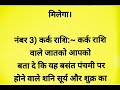 वसंत पंचमी पर शनि करेंगे पूर्वाभाद्रपद नक्षत्र में प्रवेश इन राशियों की जागेगी सोई हुई किस्मत