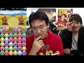 【パズドラ】カネツグ降臨【全属性必須】にブリ×ラーで挑戦！超地獄級！