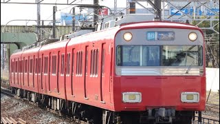 名鉄急行一宮行き中京競馬場前臨時停車‼️東岡崎駅接近放送