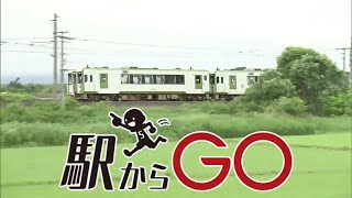 駅からGO 青い森鉄道 上北町駅 2021年7月9日