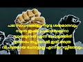 world consumer rights day മാർച്ച് 15 ലോക ഉപഭോക്തൃ ദിനം march_15 consumer day ഉപഭോക്തൃ ദിനം