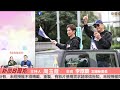 【新聞放鞭炮】『冠軍之路』特展你去看了嗎？還有難忘的英雄谷~歡迎 幕後運作代表人物 李厚慶 文總秘書長 與我們一同暢談分享🌶🌶｜周玉蔻 主持 20250108