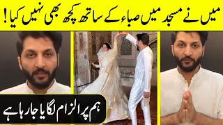 I Am a Muslim and I Can't make such a Mistake | Bilal Saeed's Latest Apology Video | Desi Tv | DT1