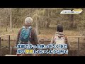 半月板の再生医療について【お茶の水セルクリニック】