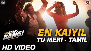 En Kaiyil (Tu Meri - Tamil Version) | Benny Dayal | Bang Bang | Hrithik Roshan & Katrina