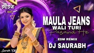 Jins Wali He Pasand Dilip Ray Anjali - EDM REMIX 2025 - DJ SAURBH BALCO || 🎧😊