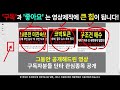 리플 세력에게 직접 들었어요 욕먹을 각오로 시나리오 긴급공개 리플코인 리플코인전망 리플코인분석 리플목표가 리플전망 리플대응 리플호재 리플차트 리플분석