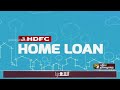 வீட்டுக் கடன் வட்டியை உயர்த்திய hdfc