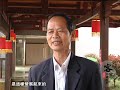 王姓起源分布与家谱家族分析 《客家族谱演义》 hakka surname