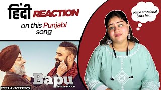 Reaction on Baapu || Amrit Maan || Cocktail Music ||