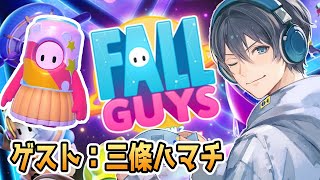 ハマチさんとFall Guys 2023年2月13日