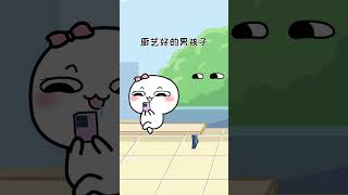 宝~等我赚钱了，每年七夕都给你们发红包（づ￣3￣）#搞笑 #funny #cute