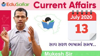 13 July 2020 Current Affairs in Gujarati with GK By EduSafar