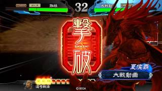 【三国志大戦4】4枚天啓vs蜀5枚大徳落雷【六品勝利】111