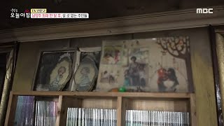 [생방송 오늘 아침] 남양주 화재 한 달 후, 갈 곳 없는 주민들, MBC 210512 방송