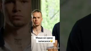 Как мудрик записывал обращение#mudryk #мудрик #football #funny #смех #збірна