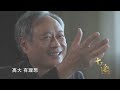 李安除了《色戒》中的尺度还剩什么？独特角度采访李安最私人访谈：生活中太多假象，戏里常有真相 十三邀 许知远