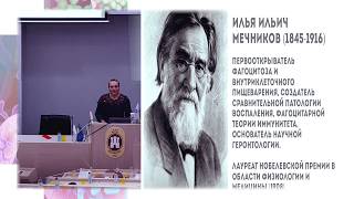 Японский метабиотик Дайго. Гены микробиома против генома человека. Вся правда о дайго