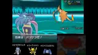 【ポケモンXY】エスパー統一でシングルレーティング!! 3