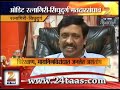 zee24taas audit matadarancha ratnagiri sindhudurga