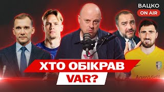 Вацко on air #138: Наша мета — ЧС-2026, Мудрик під прицілом топів, Калюжний в Шахтарі