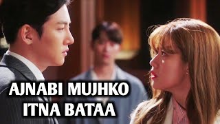 Ajnabi mujhko itna bataa | Suspicious Partner Korean Drama | Pyaar to hona hi tha Song