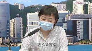 本港新增八宗輸入個案 (21.5.2020)