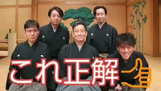 浪切ホール開館20周年事業    Cutting Edge KYOGEN 　真夏の狂言大作戦2022