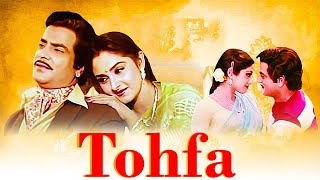 Tohfa 1984 Full Movie HD | Sridevi, Jeetendra, Jaya Prada, Shakti Kapoor| Tohfa Movie Facts & Review