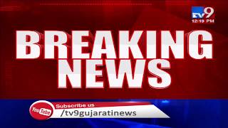 17 years old girl gangraped, blackmailed in Surat's Katargam, 3 accused arrested | TV9News