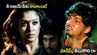 Nayanthara & Pasupathy Super Interesting Telugu Scene | Telugu Movie | Tollywood Scenes
