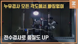 [마로솔] 엡손 VT6L 다관절 로봇을 활용한 차량용 터보차저 누유검사