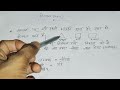 क्षेत्रफल किसे कहते हैं क्षेत्रफल की परिभाषा और मात्रक किसे कहते हैं basic math ✍️✍️