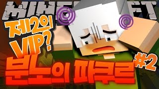 리타택시 단골 손님?! 리타야 넌 우리의 행운아야! 분노의 파쿠르 2부 | 악어 마인크래프트 Ragequit Parkour