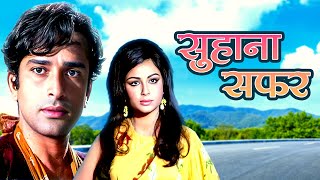 Suhana Safar - शशि कपूर और शर्मिला टैगोर की हिन्दी रोमांटिक फ़िल्म I Shashi Kapoor I Sharmila Tagore