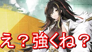 経験値集めが鬼畜極まりないハルビンの開発が終わったからみていく/開発終わった感想【アズレン】