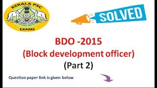 BDO ( Block development officer ) 2015 - part2 ( kerala psc solved question paper)