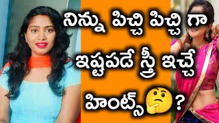 నీపైన పిచ్చి ఇష్టం వున్న\