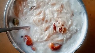 ସିମେଇ ଖିରି #odia vlog odia bohu 🙏😊