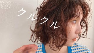 《サロンワークvlog》美容師/ボブ/スタイリング/ヘアスタイル/パーマ風