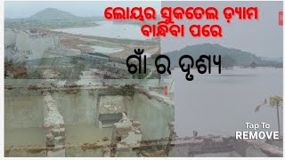 ଲୋୟର ସୁକତେଲ ଡ଼୍ୟାମ ନିର୍ମାଣ ହେବା ପରେ, ଗାଁ ମାନଙ୍କର ଦୃଶ୍ୟ।